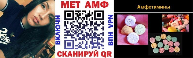 Амфетамин Розовый  Сосногорск 