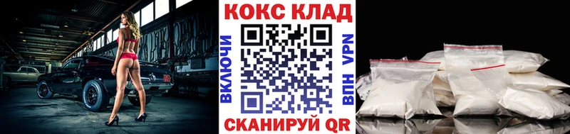 КОКАИН 99%  дарк нет какой сайт  Сосногорск 