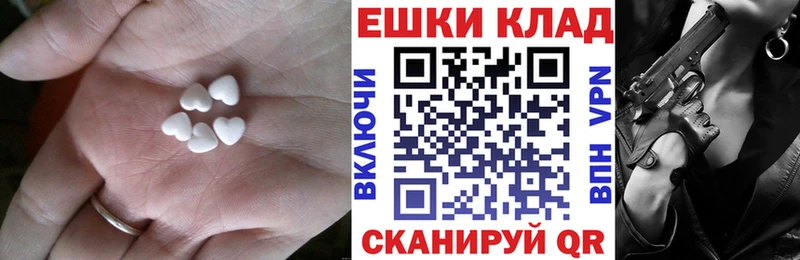 Ecstasy XTC  Сосногорск 