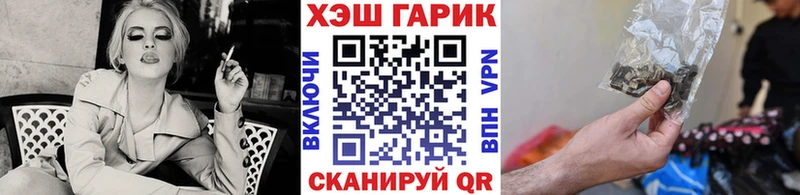 где продают наркотики  Сосногорск  ГАШ гашик 
