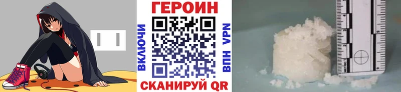 что такое наркотик  Сосногорск  ГЕРОИН Афган 