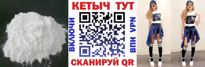 КЕТАМИН ketamine  blacksprut онион  Сосногорск 