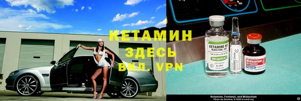 альфа пвп Бугульма