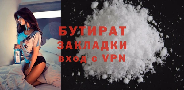 дмт Бронницы