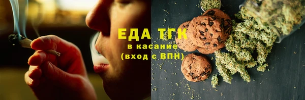 герыч Бородино