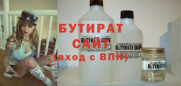 альфа пвп Бугульма