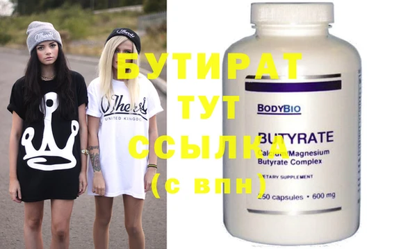дмт Бронницы