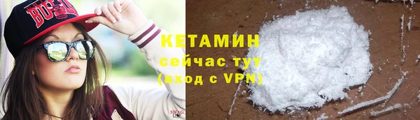 герыч Бородино