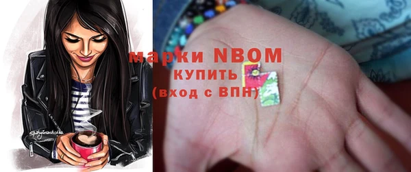 мяу мяу мука Каменногорск