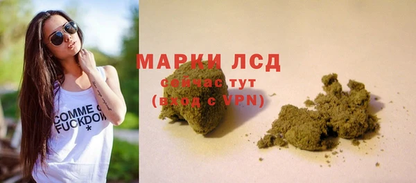 дмт Бронницы