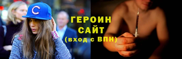 герыч Бородино