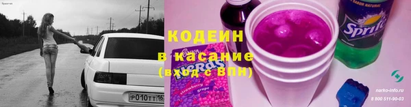 герыч Бородино