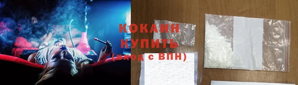 трава Каменск-Шахтинский