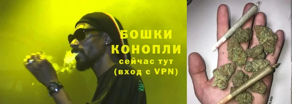 герыч Бородино
