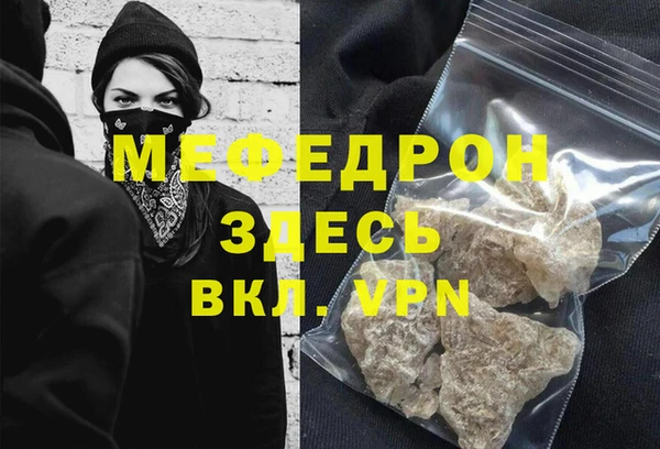 альфа пвп Бугульма