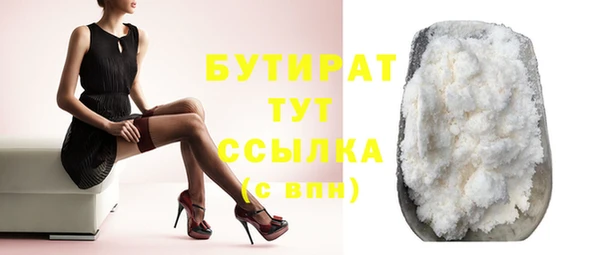 герыч Бородино