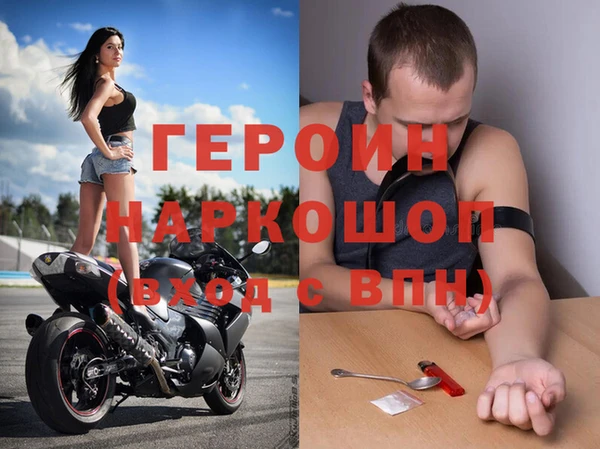 альфа пвп Бугульма