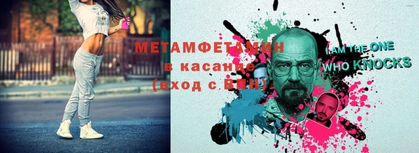 дмт Бронницы