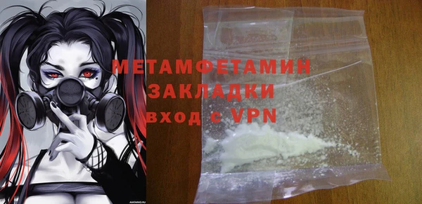 дмт Бронницы