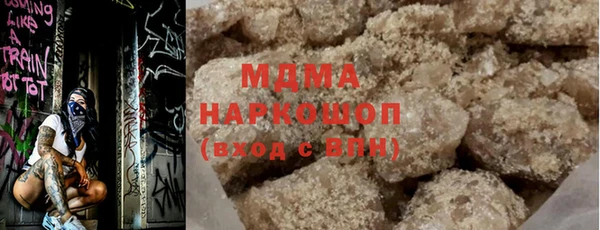 герыч Бородино
