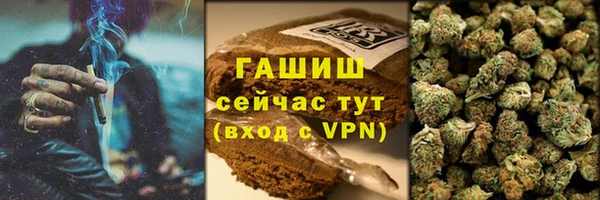 герыч Бородино