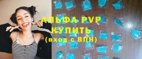 герыч Бородино
