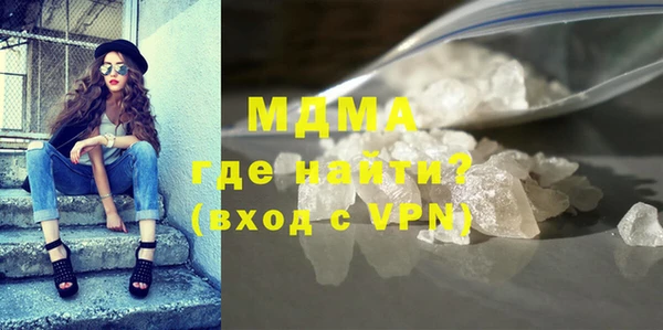 альфа пвп Бугульма