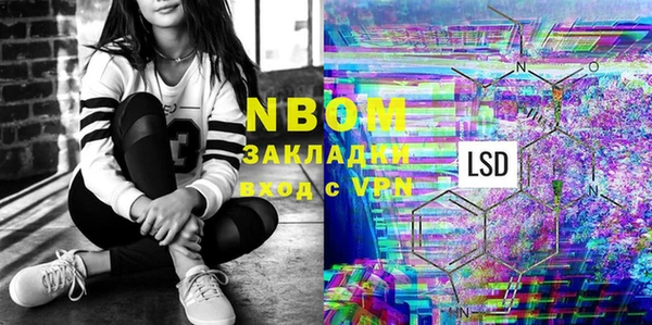 дмт Бронницы