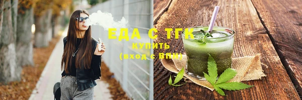 герыч Бородино