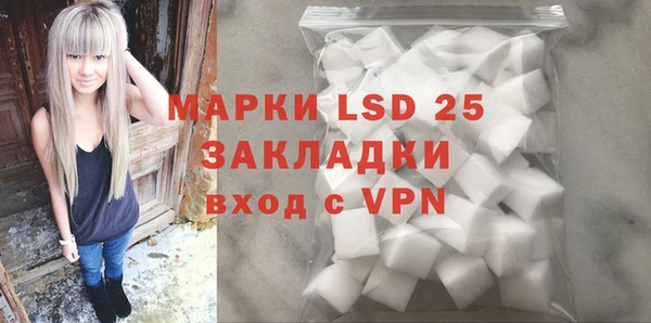 альфа пвп Бугульма