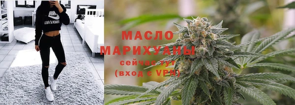 дмт Бронницы