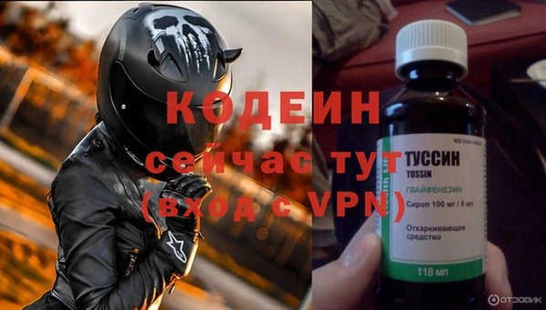 альфа пвп Бугульма