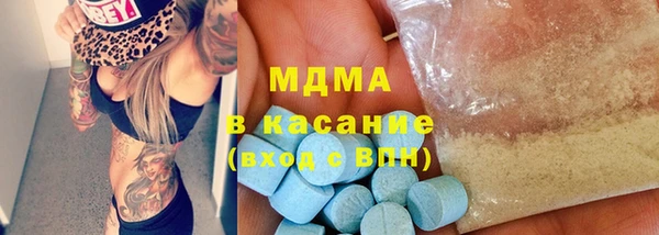 герыч Бородино