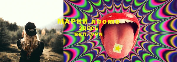 дмт Бронницы