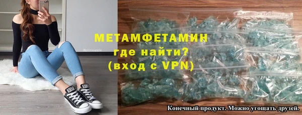 дмт Бронницы