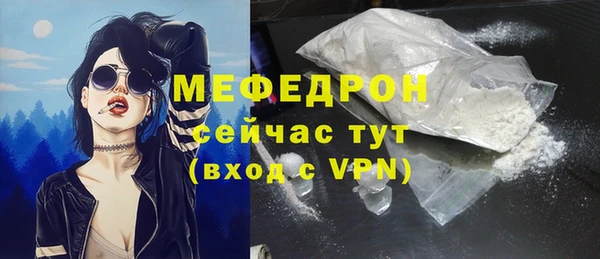 герыч Бородино