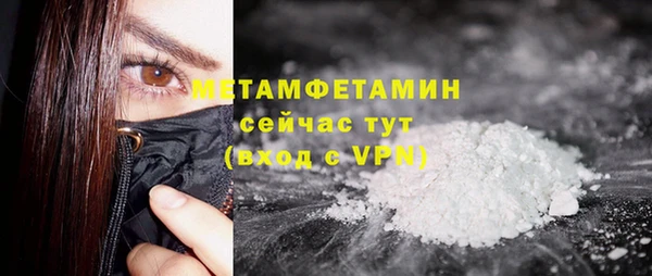 кристаллы Верея