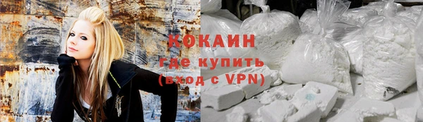 альфа пвп Бугульма