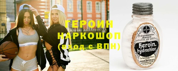 альфа пвп Бугульма