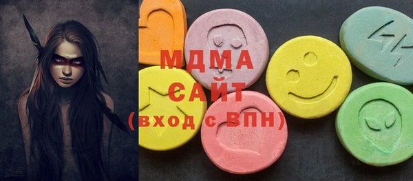 альфа пвп Бугульма