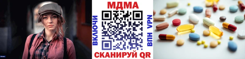 MDMA crystal  Сосногорск 