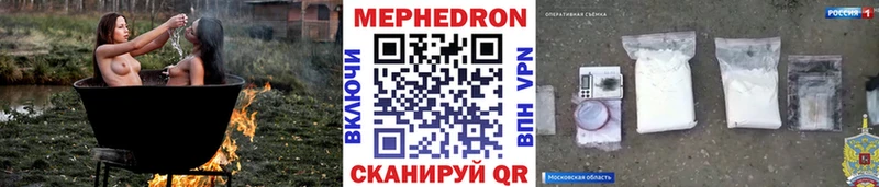 Мефедрон 4 MMC Сосногорск