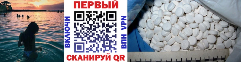 Первитин Декстрометамфетамин 99.9%  Сосногорск 