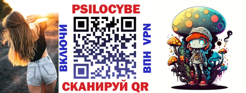 kraken ONION  Сосногорск  Псилоцибиновые грибы Psilocybe 